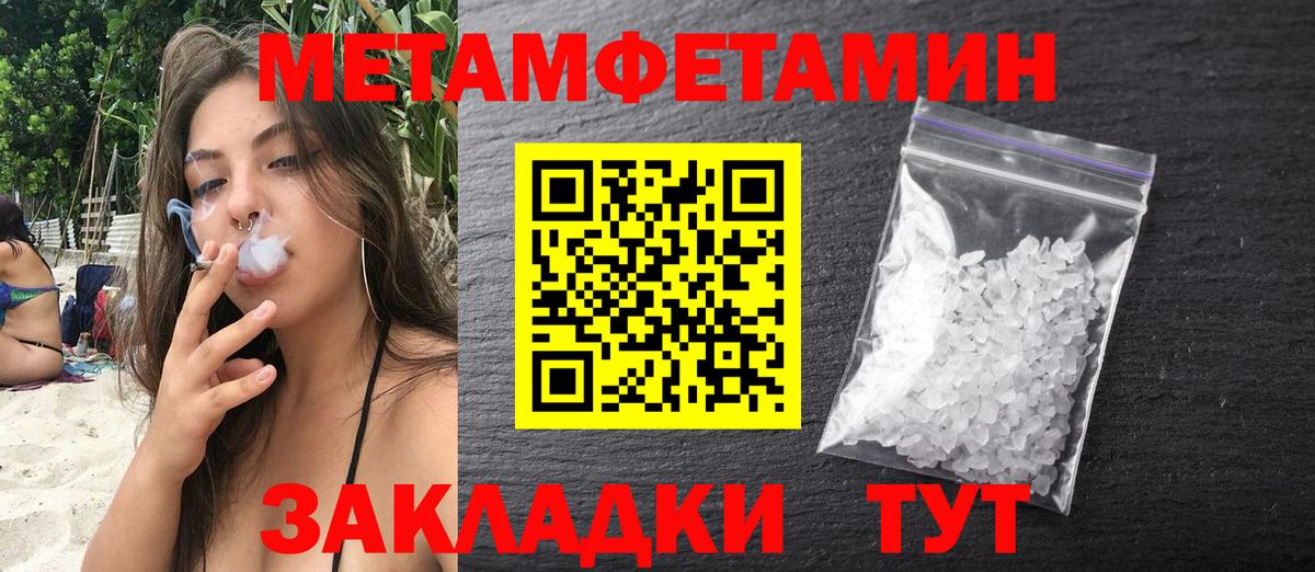 Вейп ТГК Чистополь