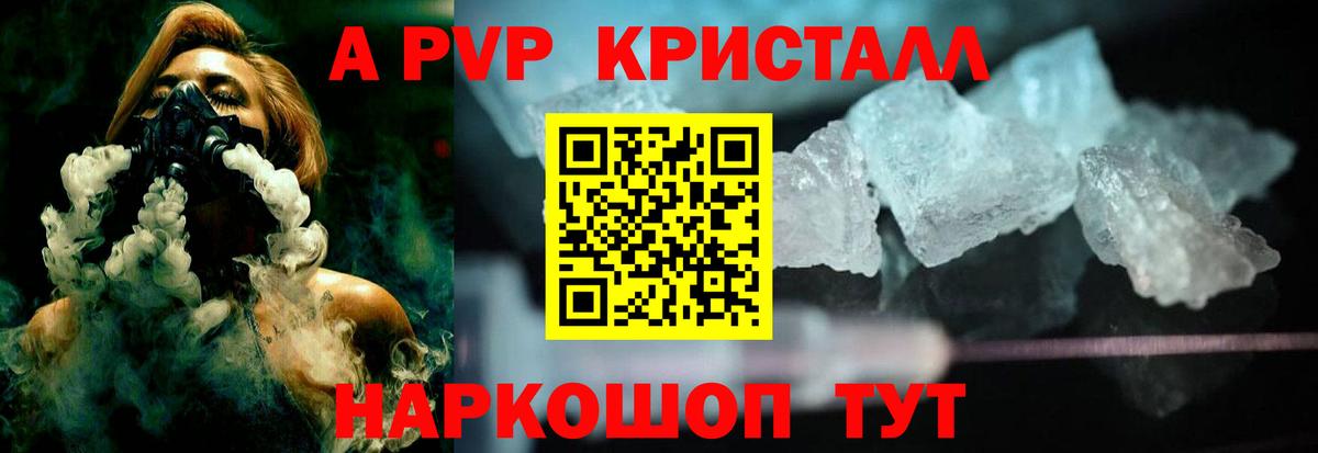 Гашиш  Чистополь  MDMA  Вход с VPN  МАРИХУАНА  Кокаин  Меф МЯУ МЯУ   A PVP СК кристаллы  НБОМе 