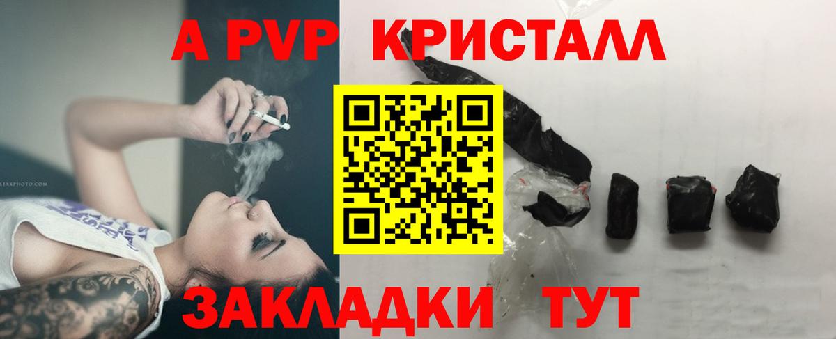 Чистополь  Альфа ПВП СК  Вход с VPN  A-PVP СК КРИС  Альфа ПВП СК 
