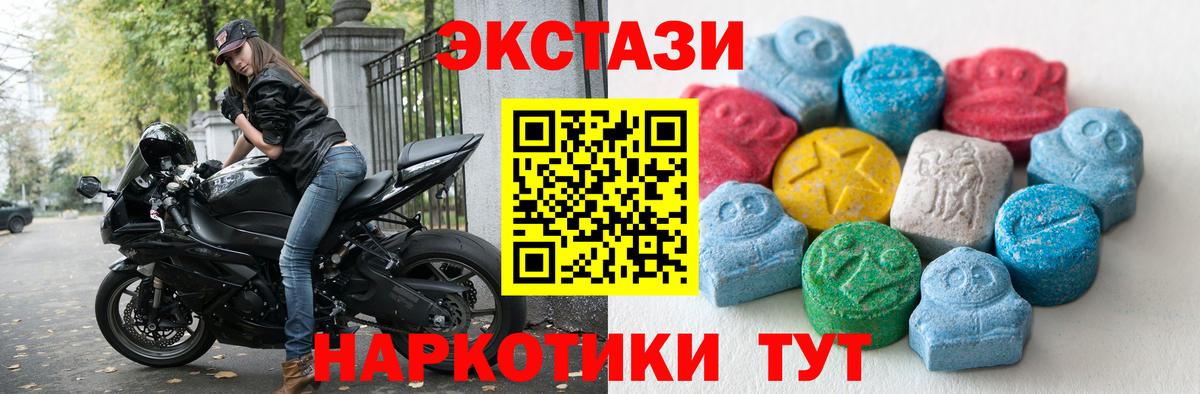 Ecstasy Cube  Ecstasy  Вход с VPN  Чистополь  Экстази бентли 
