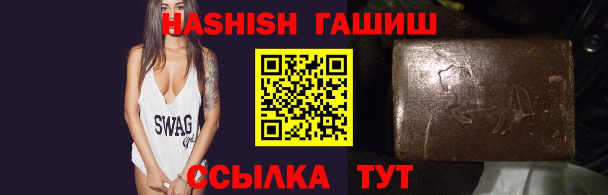 ГАШИШ AMNESIA HAZE  купить наркотик  Чистополь  Вход с VPN  Гашиш 