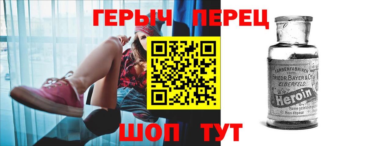 ГЕРОИН афганец  Вход с VPN  Чистополь 