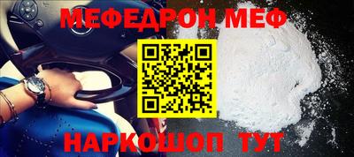 стафф Ликино-Дулёво