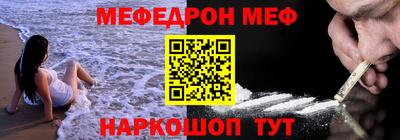 ешки Лесосибирск