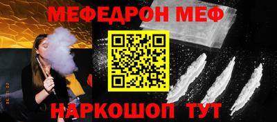 ешки Лесосибирск