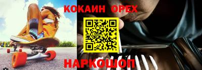 героин Ливны