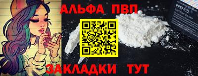 амф Малгобек