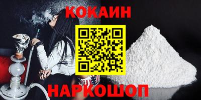 ешки Лесосибирск