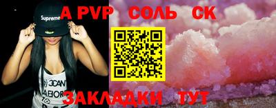 героин Ливны