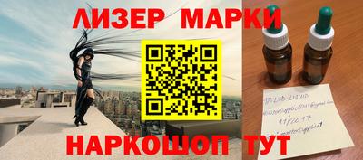 ешки Лесосибирск