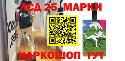 героин Ливны