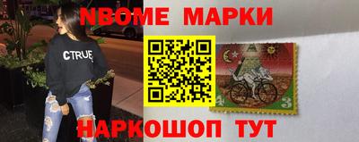 стафф Ликино-Дулёво