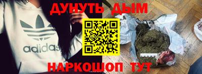 ешки Лесосибирск