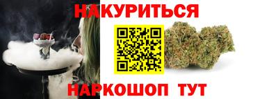 героин Ливны