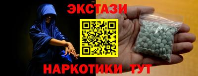 мяу мяу мука Мариинск