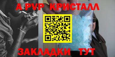 стафф Ликино-Дулёво