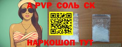 героин Ливны