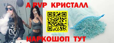героин Ливны