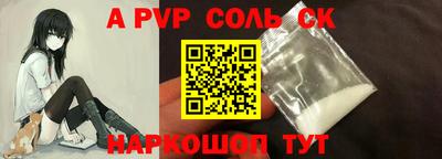 стафф Ликино-Дулёво