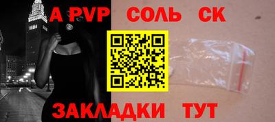 героин Ливны