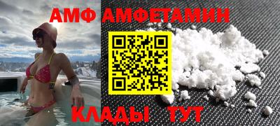 стафф Ликино-Дулёво