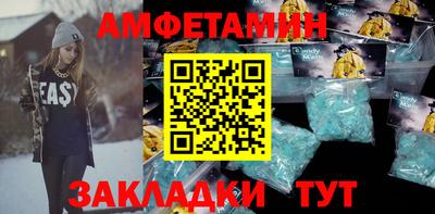 стафф Ликино-Дулёво