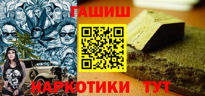 стафф Ликино-Дулёво
