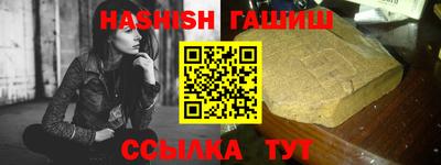 ешки Лесосибирск
