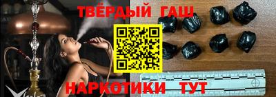 героин Ливны