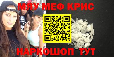 ешки Лесосибирск