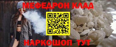 героин Ливны