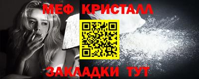 стафф Ликино-Дулёво