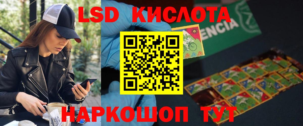 Лсд 25 экстази кислота Чистополь