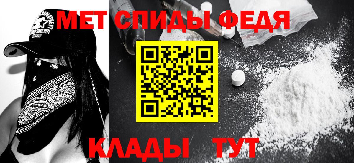 Метамфетамин мет  МЕТАМФЕТАМИН  Чистополь  Вход с VPN  Метамфетамин мет 