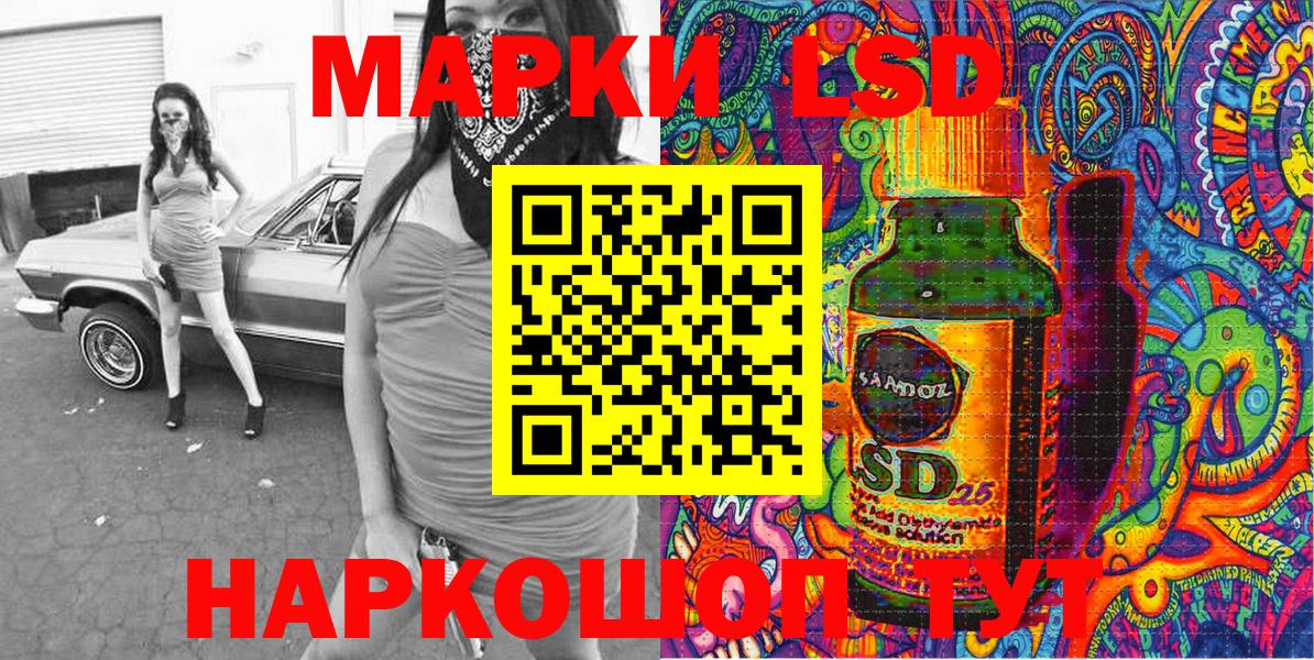 Марки 25I-NBOMe 1,5мг  Вход с VPN  Марки N-bome  Чистополь 