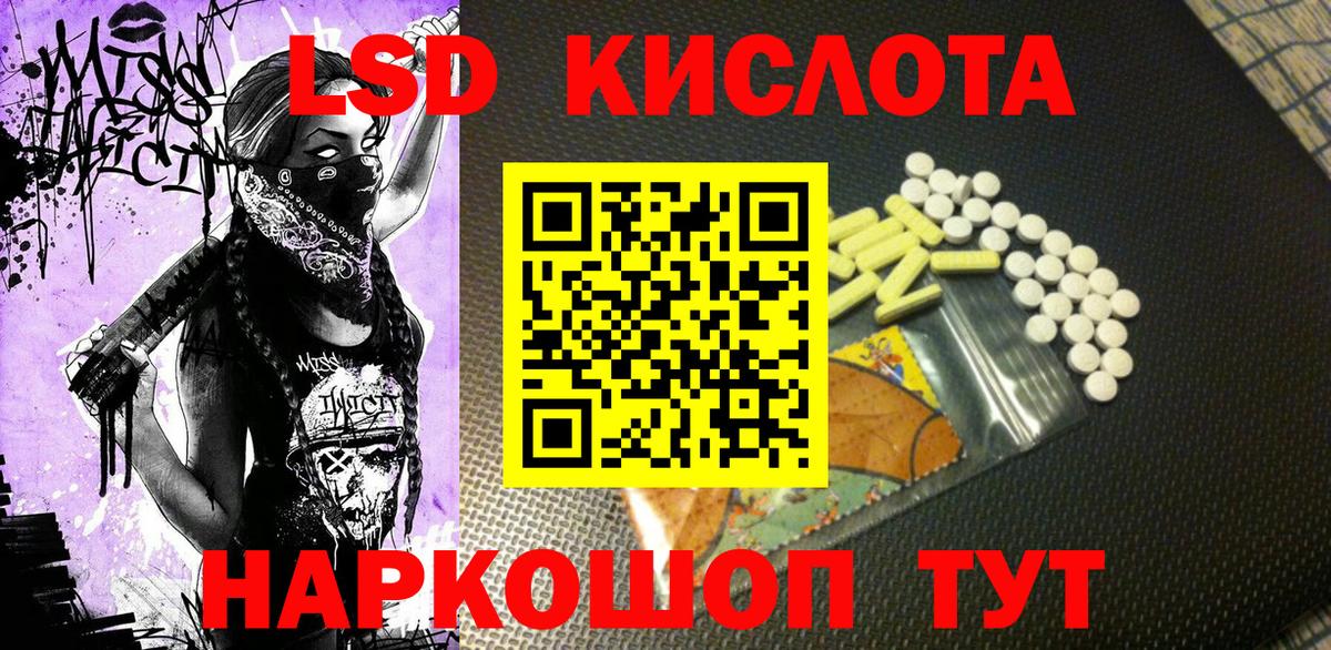 Марки NBOMe 1,5мг Чистополь