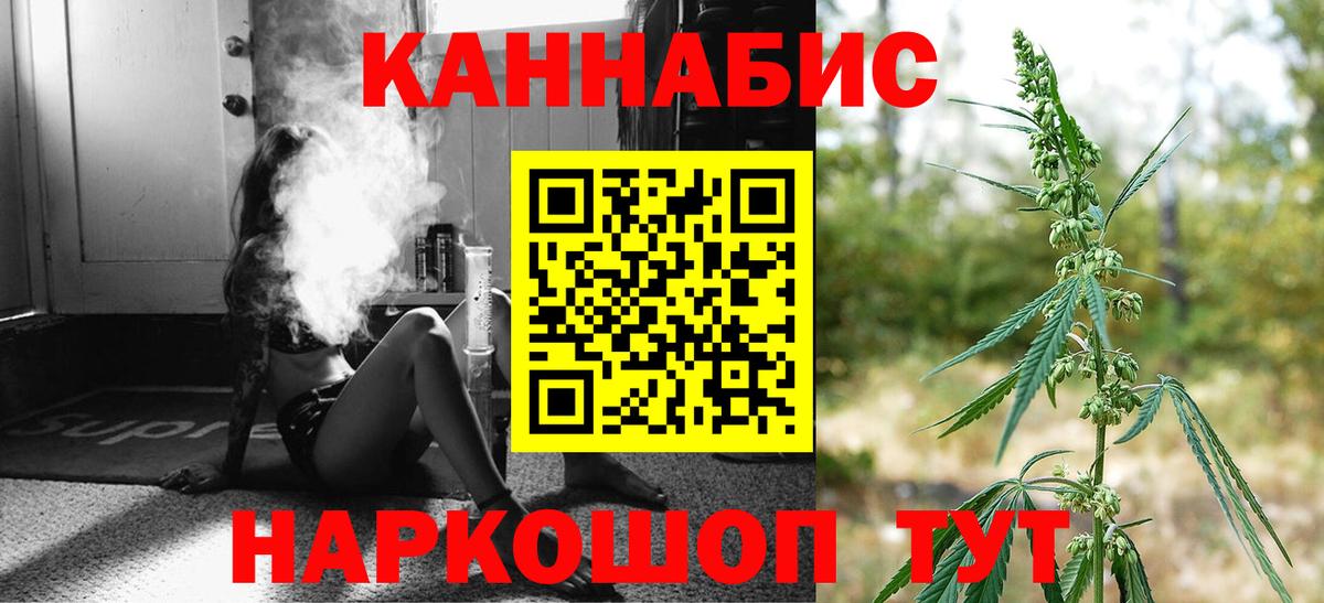Шишки марихуана план  Бошки марихуана гибрид  Чистополь  Каннабис Amnesia  Вход с VPN 